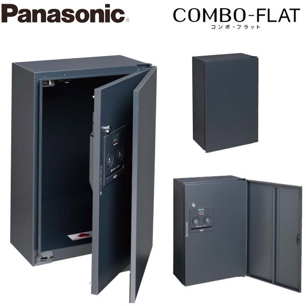 Panasonic パナソニック 戸建住宅用宅配ボックス コンボフラット ハーフタイプ 前入れ前出し CTN4030R(L) シリンダー錠タイプ 全4色 鋳鉄