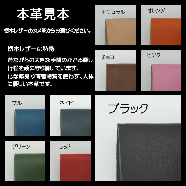 本革 アイコスイルマiプライムケース IQOS ILUMA PRIME カバーレザーケース 本革 革 ヌメ革 栃木レザー 喫煙 禁煙 アクセサリー カスタム オーダーメイド プレゼント 電子タバコ 加熱式たばこ ハンドメイド レザークラフト 革小物 プレゼント 内祝い 贈り物_7