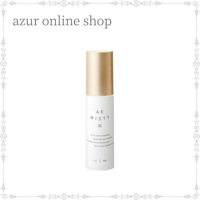 【送料無料】アジュバン AE ミスティ 3 30g 美容液 サロン専売品の通販は