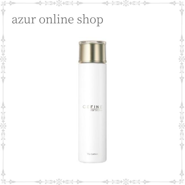 5本セット　セフィーヌ ザ・ローション 化粧水　120mL FOR SALONS ザ・ローション｜CEFINE（セフィーヌ）