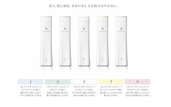 【送料無料】コタ アイケア シャンプー 5 800ml／トリートメント 5 800g サロン専売品_1