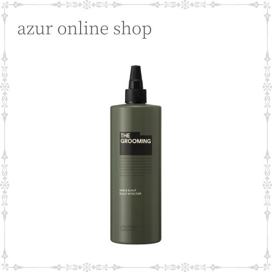 送料無料】資生堂 ザ・グルーミング スカルプエフェクター 480ml