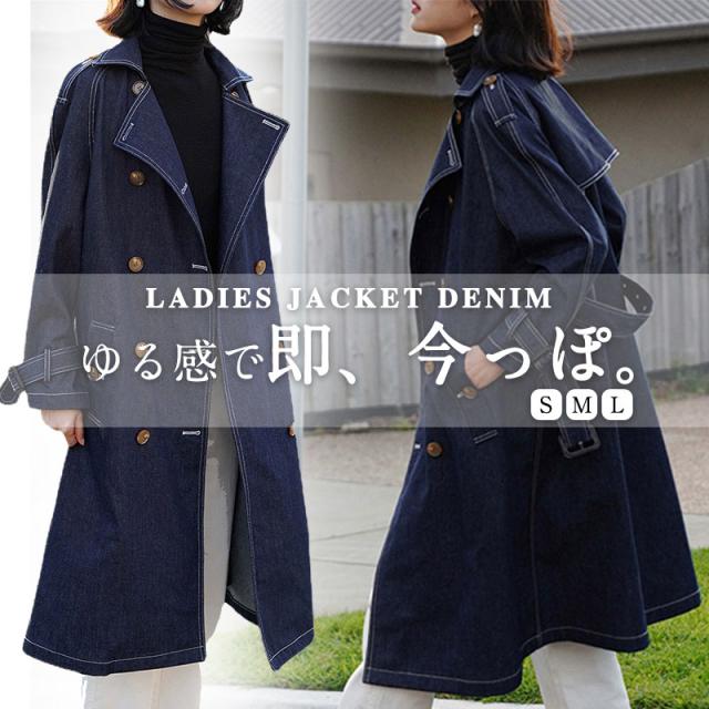 送料無料 デニムジャケット ジージャン ロング丈 Gジャン デニム ジャケット コート レディース アウター ウォッシュ加工 カジュアル ゆったり