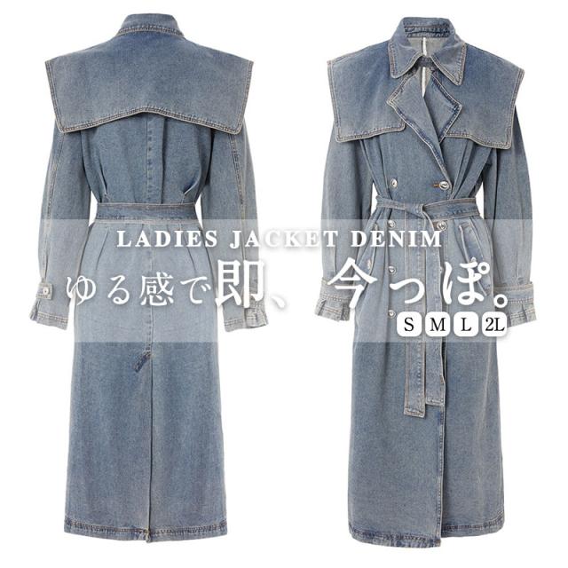 デニムジャケット レディース 50代 きれいめ ロング丈 ブルゾン 大きめ アウター ジージャン デニム 綿 羽織り ビンテージ ヴィンテージ デニム