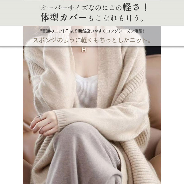 ニットカーディガン ウール ロング丈 40代 長袖 レディース 秋冬 ドルマンカーディガン ニット 羽織り あったか 厚手 ビッグシルエット_2