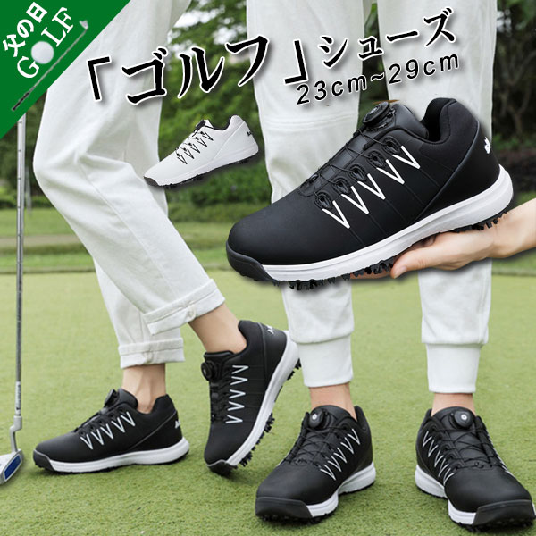 ポイント超超祭 ゴルフシューズ メンズ 軽量 運動靴 スニーカー スポーツシューズ 大きいサイズ ジョギング トレッキングシューズ 抗菌消臭 幅広 防滑防水