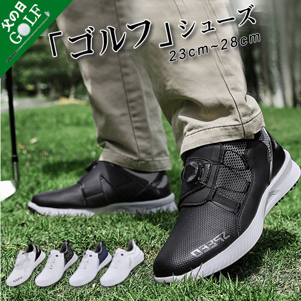 ゴルフシューズ スニーカー メンズ 軽量 メッシュ 通気 歩きやすい スポーツ カジュアル ランニングシューズ ウォーキングシューズ 大きいサイズ