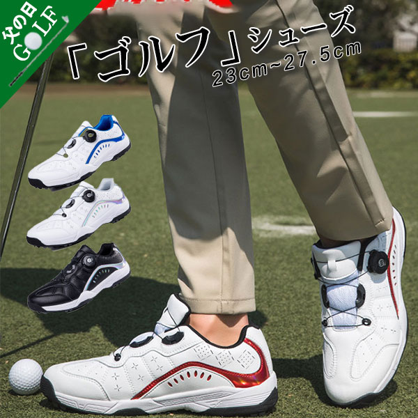 ポイント超超祭 ゴルフシューズ スニーカー メンズ 軽量 メッシュ 通気 歩きやすい スポーツ カジュアル ランニングシューズ ウォーキングシューズ 大きいサイズ