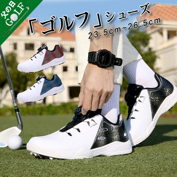 ゴルフシューズ メンズ 軽量 運動靴 スニーカー スポーツシューズ 大きいサイズ ジョギング トレッキングシューズ 抗菌消臭 幅広 防滑防水