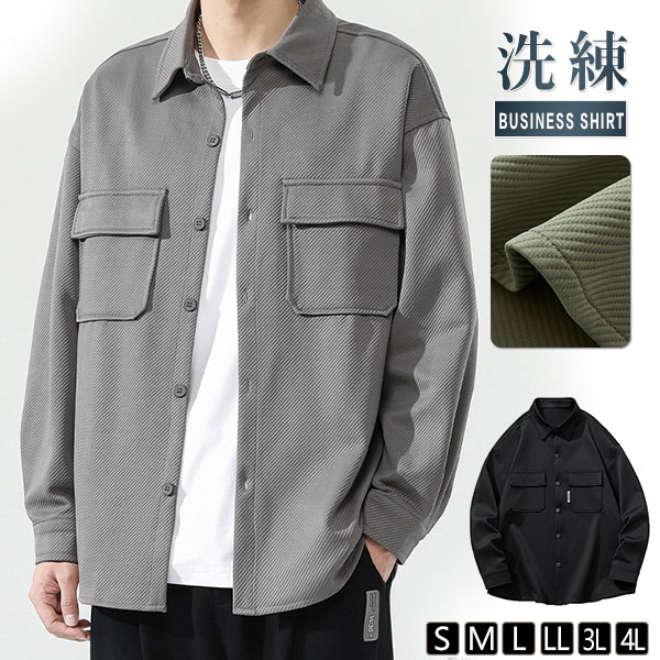 長袖シャツ メンズ デニム トップス 無地 レギュラーカラー ウォッシャブル カジュアルシャツ オシャレ 秋 春 シンプル 仕事 agesugi_sfaの通販は 5,433円