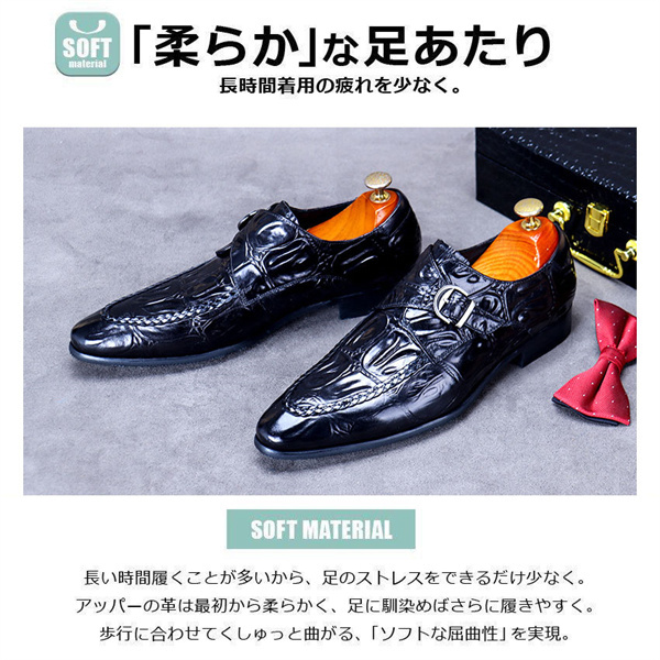 ポイント超超祭利用可 ビジネスシューズ 靴 本革 メンズ スリッポン モンクストラップ ロングノーズ スリッポン ローファー フォーマル 幅広 紳士靴 プレーントゥ_2