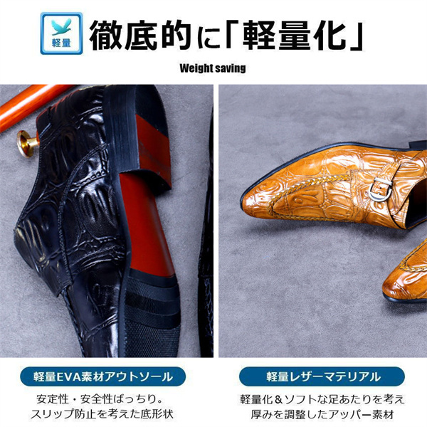ポイント超超祭利用可 ビジネスシューズ 靴 本革 メンズ スリッポン モンクストラップ ロングノーズ スリッポン ローファー フォーマル 幅広 紳士靴 プレーントゥ_3