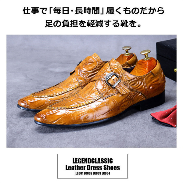 ポイント超超祭利用可 ビジネスシューズ 靴 本革 メンズ スリッポン モンクストラップ ロングノーズ スリッポン ローファー フォーマル 幅広 紳士靴 プレーントゥ_5