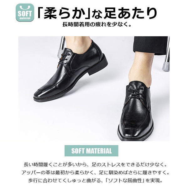ポイント超超祭利用可 ビジネスシューズ メンズ ドレスシューズ 本革 軽量 靴 紳士靴 フォーマル レザー レースアップ 合成皮革 黒 防滑 カジュアル 柔らかい_2