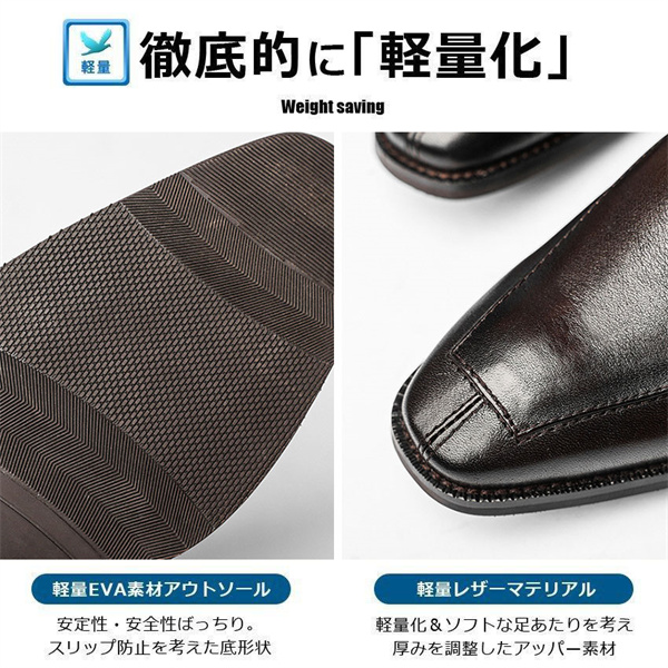 ポイント超超祭利用可 ビジネスシューズ メンズ ドレスシューズ 本革 軽量 靴 紳士靴 フォーマル レザー レースアップ 合成皮革 黒 防滑 カジュアル 柔らかい_3