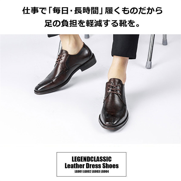 ポイント超超祭利用可 ビジネスシューズ メンズ ドレスシューズ 本革 軽量 靴 紳士靴 フォーマル レザー レースアップ 合成皮革 黒 防滑 カジュアル 柔らかい_5