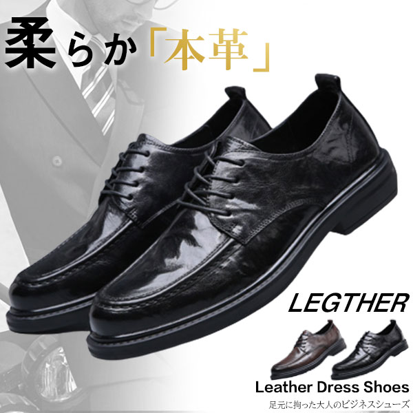 ビジネスシューズ メンズ 本革 幅広 ロングノーズ 防滑 ストレートチップ レースアップ レザー 紳士靴 冠婚葬祭 柔らかい パーティー 黒 agesugi_sfaの通販は 7,091円
