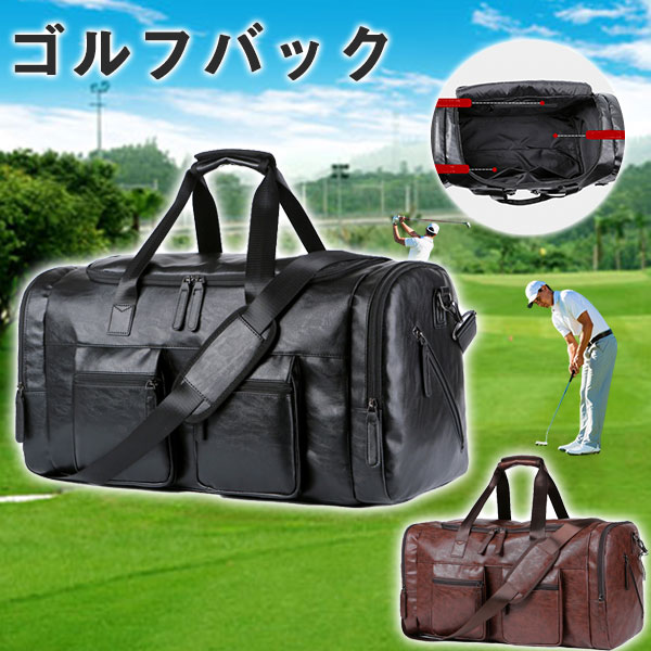 ゴルフバッグ クラブケース ボストンバッグ ショルダー 練習用 バッグ ソフトケース メンズ レディース 男女兼用 軽量 持ち運び ショルダー agesugi_sspの通販は