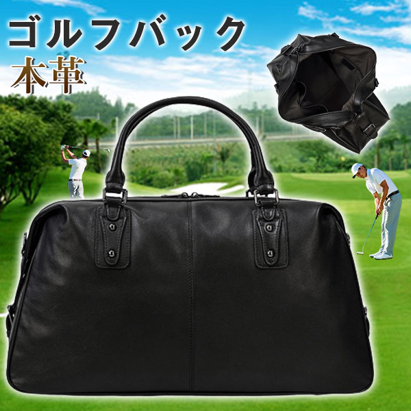 ポイント超超祭利用可 ゴルフ バッグ ボストンバッグ 本革 ゴルフ用品 メンズ レディース グレー ブルー 軽量 撥水 2WAY ナイロン 大容量 旅行 防水 修学旅行