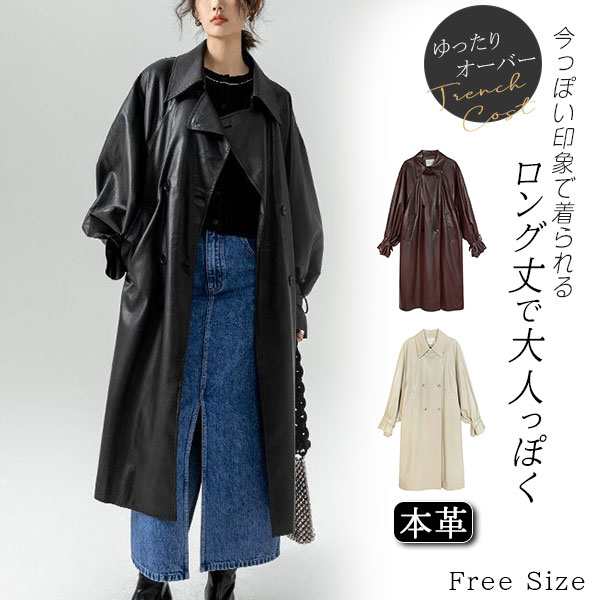 スプリングコート レザー 春新作 トレンチコート レディース アウター 春 コート 就活 ロングコート 無地 コーデ シンプル 無地 おしゃれ 通勤 agesugi_sfaの通販は