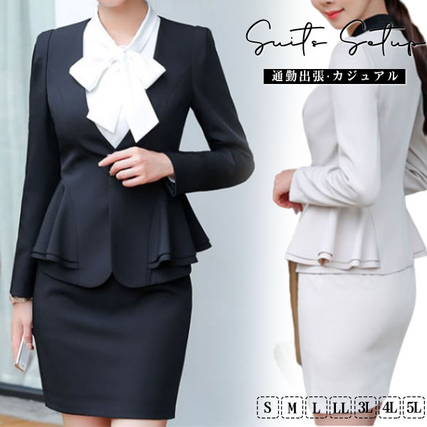 ポイント超超祭利用可 レディース スーツ パンツスーツ 大きいサイズ 通勤 OL オフィス 50代 40代 30代 女性 服装 ビジネス フォーマル おしゃれ 春秋