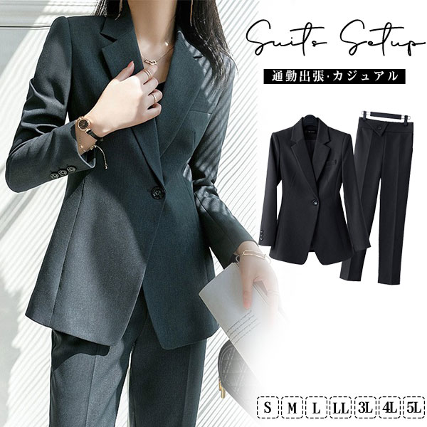 ポイント超超祭利用可 スーツ レディース パンツスーツ セットアップ フォーマル ビジネススーツ 春秋 ママスーツ 卒業式スーツ 入学式 卒業式 卒園式 通勤