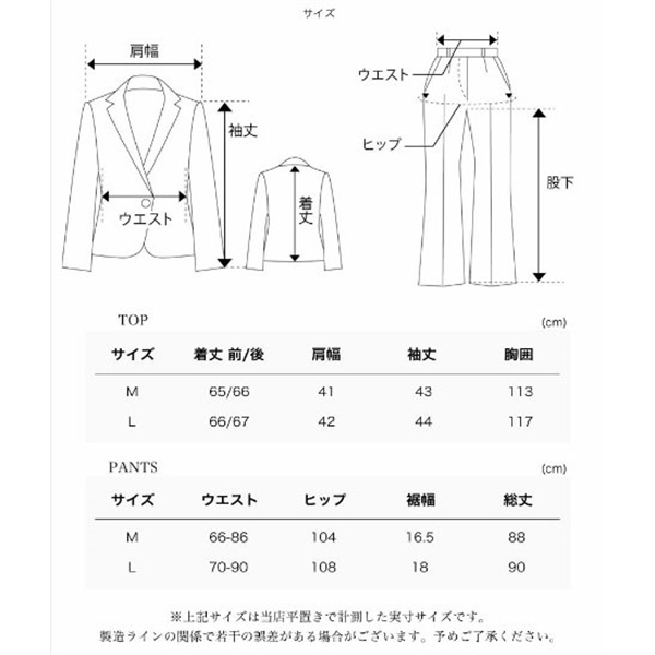 ポイント超超祭利用可 パンツスーツ レディース 大きいサイズ ビジネススーツ セットアップ 春秋 仕事 OL オフィス カジュアル 結婚式 30代 40代 50代