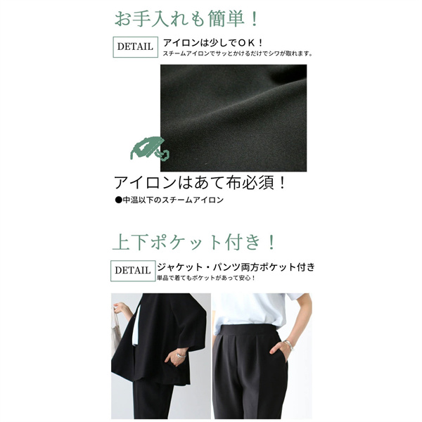 ポイント超超祭利用可 パンツスーツ レディース 大きいサイズ ビジネススーツ セットアップ 春秋 仕事 OL オフィス カジュアル 結婚式 30代 40代 50代