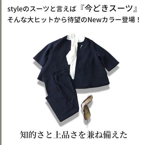 ポイント超超祭利用可 パンツスーツ レディース 大きいサイズ ビジネススーツ セットアップ 春秋 仕事 OL オフィス カジュアル 結婚式 30代 40代 50代