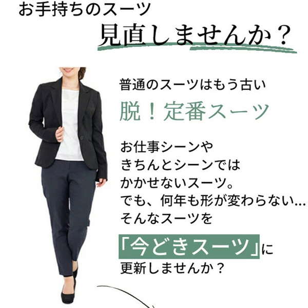 ポイント超超祭利用可 パンツスーツ レディース 大きいサイズ ビジネススーツ セットアップ 春秋 仕事 OL オフィス カジュアル 結婚式 30代 40代 50代
