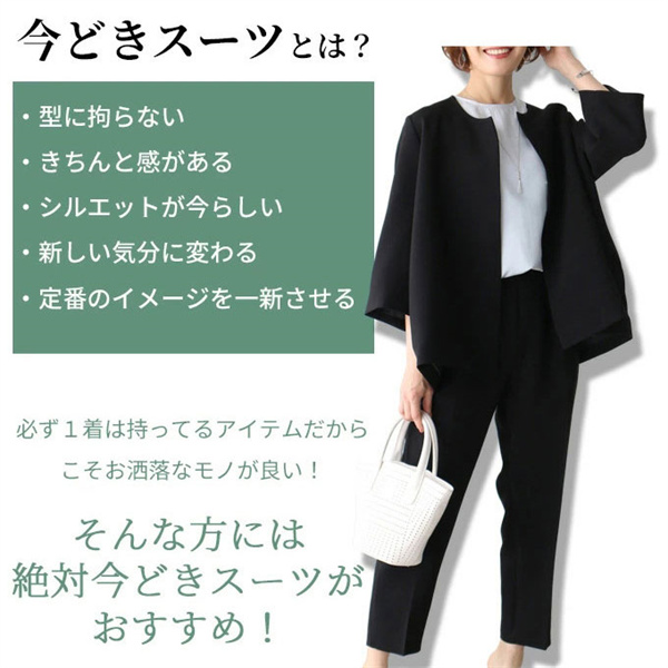 ポイント超超祭利用可 パンツスーツ レディース 大きいサイズ ビジネススーツ セットアップ 春秋 仕事 OL オフィス カジュアル 結婚式 30代 40代 50代