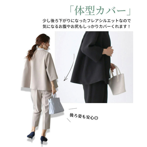 ポイント超超祭利用可 パンツスーツ レディース 大きいサイズ ビジネススーツ セットアップ 春秋 仕事 OL オフィス カジュアル 結婚式 30代 40代 50代
