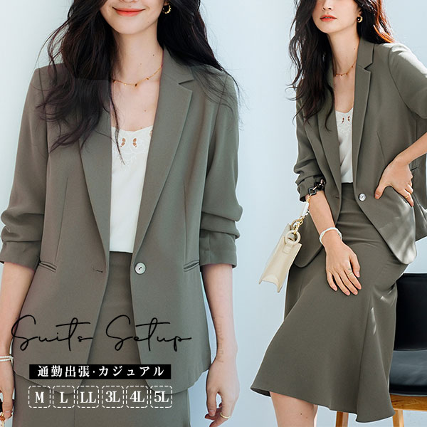 ポイント超超祭利用可 セットアップ レディース セレモニースーツ 結婚式 入学式 ママ パンツスーツ ビジネス 洗える 体型カバー 大きいサイズ 仕事 通勤 OL