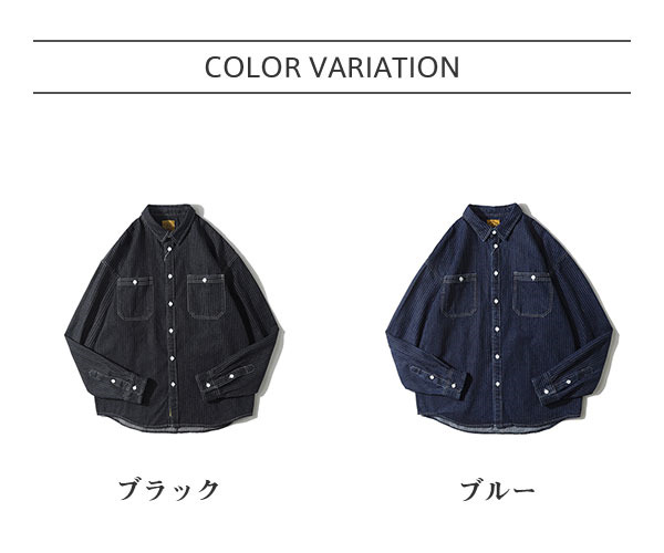 デニムシャツ メンズ 長袖 トップス 無地 カジュアル ストライプ 柔らかい 通勤 通学 紳士服 スリム アメカジ 前開き ギフト おしゃれ_1