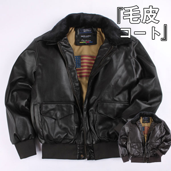 ムートンコート 2WAY ボアジャケット メンズ 毛皮コート 無地 フェイクムートン ブルゾン ファーコート 裏起毛 スエード あったか 防寒