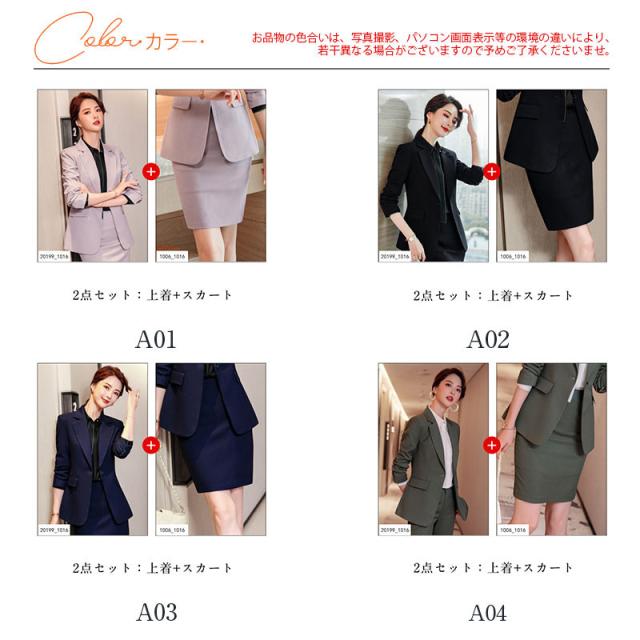 セットアップ スーツ レディース リクルートスーツ ビジネススーツ 2点セット 卒業式 セレモニースーツ おしゃれ 上品 新作 オフィス フォーマル_1