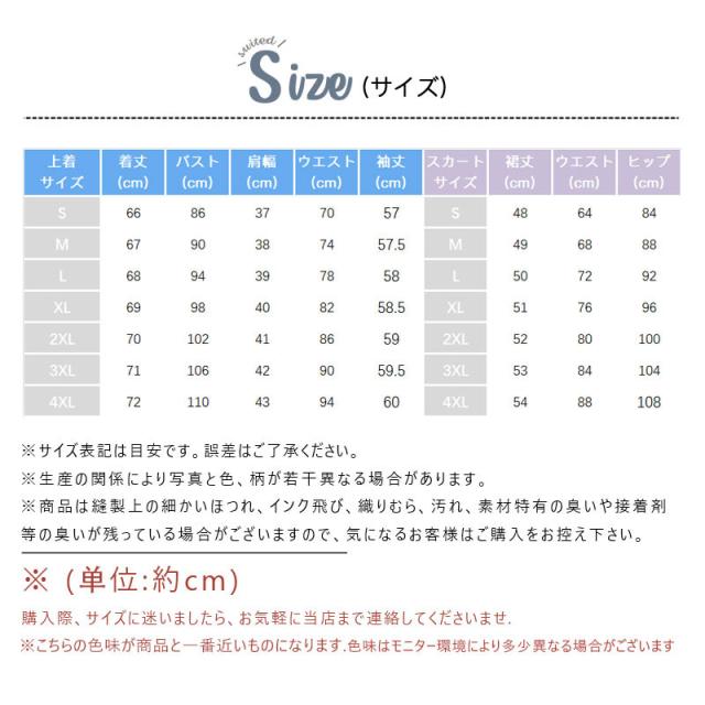 セットアップ スーツ レディース リクルートスーツ ビジネススーツ 2点セット 卒業式 セレモニースーツ おしゃれ 上品 新作 オフィス フォーマル_2