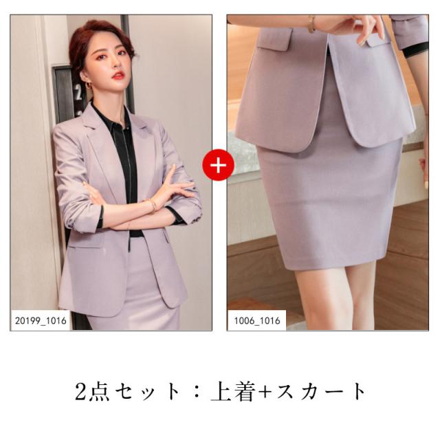 セットアップ スーツ レディース リクルートスーツ ビジネススーツ 2点セット 卒業式 セレモニースーツ おしゃれ 上品 新作 オフィス フォーマル_3