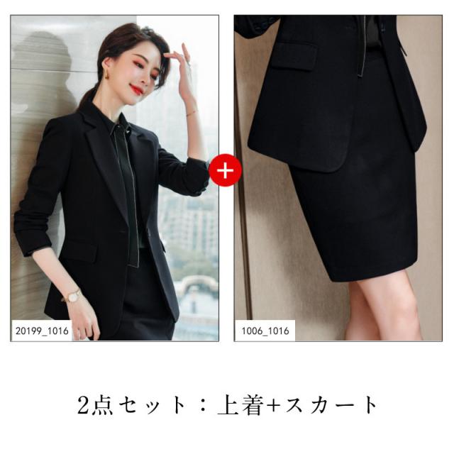 セットアップ スーツ レディース リクルートスーツ ビジネススーツ 2点セット 卒業式 セレモニースーツ おしゃれ 上品 新作 オフィス フォーマル_4
