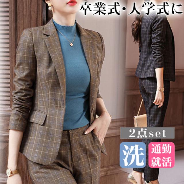 スーツセット レディース パンツセット チェック柄 セレモニー 事務服 フォーマル 細身 シルエット ビジネス 入学式 卒業式 通勤 就職