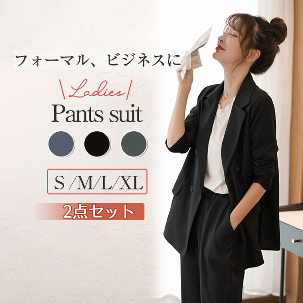 セットアップ パンツスーツ レディース 九分丈パンツ 2点セット 無地 ジャケット ビジネス フォーマル オフィス 通勤 OL お洒落 上品