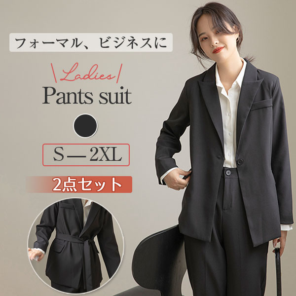 スーツ レディース 2点セット パンツスーツ ビジネススーツ リクルート セットアップ フォーマル ストレッチ オフィス 面接 OL 通勤 仕事