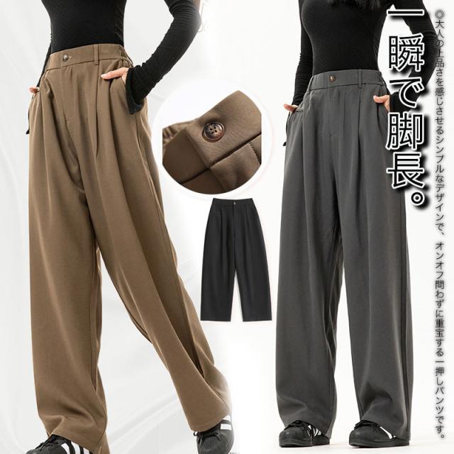 大人気！ストレートパンツ パンツ レディース スラックス 2タイプ選び ボトムス ロング 無地 テーパード ズボン入学式 卒業式 通勤 オフィス agesugi_sfa