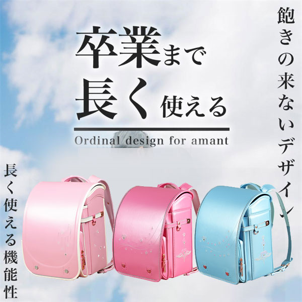 2点以上10%OFF ランドセル 女の子 A4ファイル 花柄 ワンタッチロック かわいい 女子 A4対応 大きい ハンドル 軽い 入学式 お祝い_1