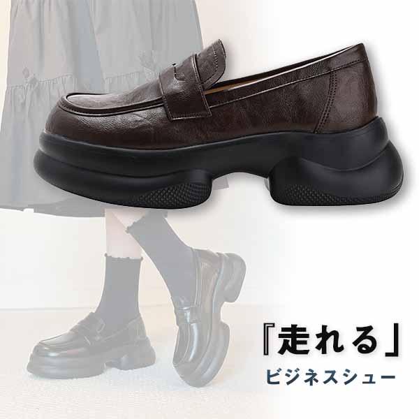 スニーカーローファー レディース ヒール シューズ レザー 靴 軽量スニーカー カジュアル 歩きやすい 疲れにくい ソックス合わせ プレゼント 黒
