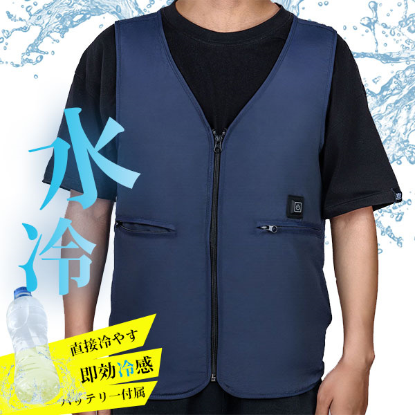 ジーベック　水冷服　クールベスト 水冷服 ベスト ジーベック 水冷ジャケット クールベスト