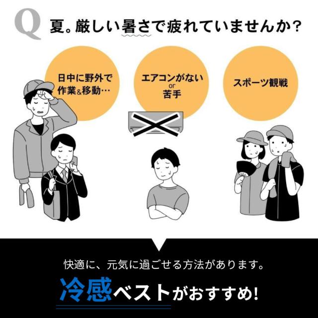 水冷服 ベスト ジーベック 水冷ジャケット クールベスト ひんやりグッズ 冷水循環 冷感 熱中症対策 作業着 作業服 アイスベスト 瞬間冷却 冷却効果