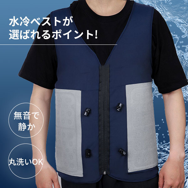 水冷服ベスト　ジーベック Amazon | [ジーベック] 水冷ベスト バッテリー付 33000 水冷式