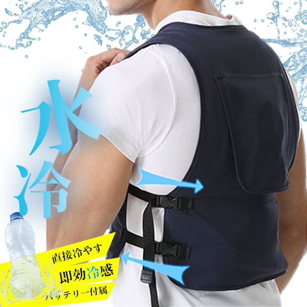 XEBEC ウォータークーリングベスト XEBEC ウォータークーリングベスト セット