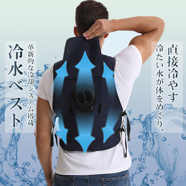 ジーベック 水冷ベスト （【水冷ベスト】この夏話題の新商品